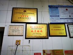 -老妈宫粽球