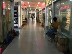 -步云天地鞋材精品环球国际商贸中心