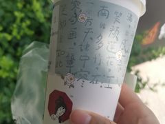 声声乌龙-茶颜悦色(金茂览秀城LG层外街店)