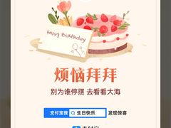 -中粮·祥云小镇