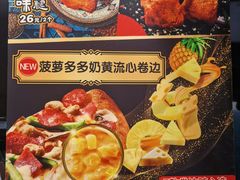 -银座mall(东直门店)
