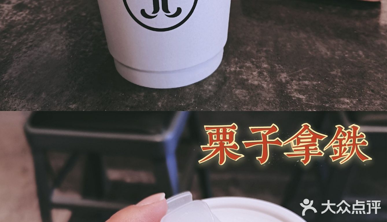 一杯人气热咖啡 | 弄堂里的小众咖啡店