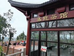 -狼山风景名胜区