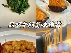 -粤界(望京金辉店)