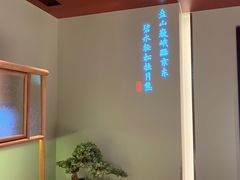 -俏江南天津时尚曲艺主题餐厅(马场道店)