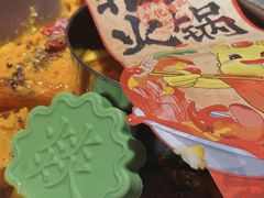 -大龙燚·旷野鲜火锅(广州首店)