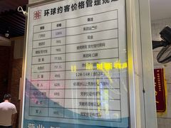 -环球约客烤涮自助(铜锣湾店)