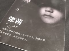 -猫尾侦探俱乐部·剧本杀·狼人杀