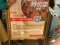 -湛江花园酒店·桃园馆