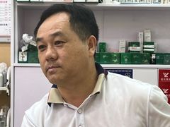 -郑远元专业修脚房(昌里东路店)