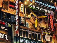 -黄兴南路步行商业街