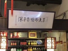 -三林本帮馆(中林街店)