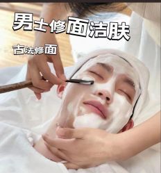 -ZUNYANGE尊颜阁·修面·私愈·SPA