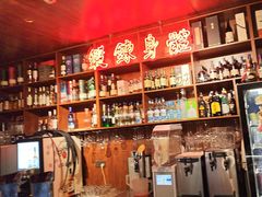 -你又瘦了小酒馆(奥体店)
