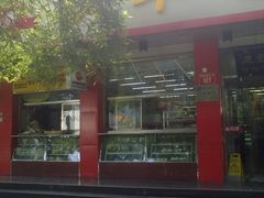 -庆丰包子铺(西单店)