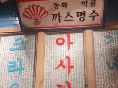 -三代烤肉(保利广场店)