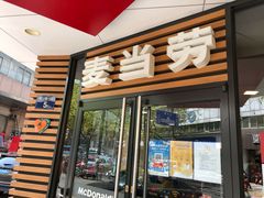 -麦当劳(新华路步步高店)