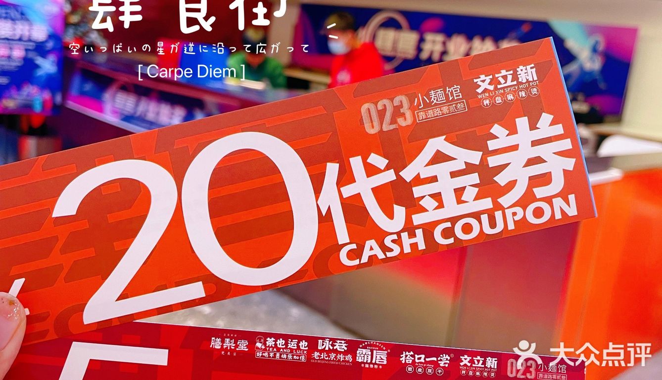 网红宵夜街🔥开启你的美食小宇宙🌍