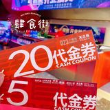 网红宵夜街🔥开启你的美食小宇宙🌍