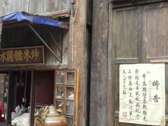 -两江国际影视城