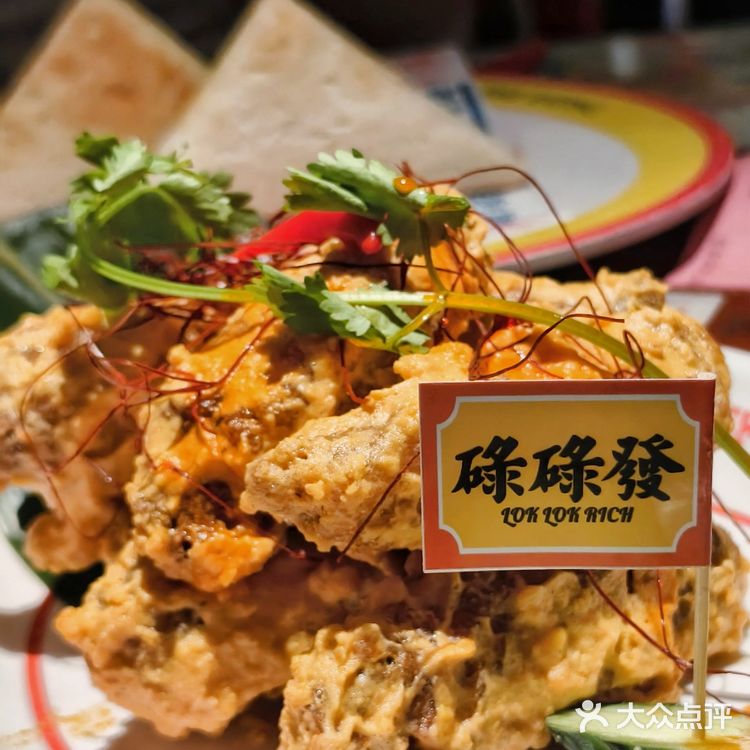 圣诞🎄漂亮饭也可以好热带feel[惊叹]
