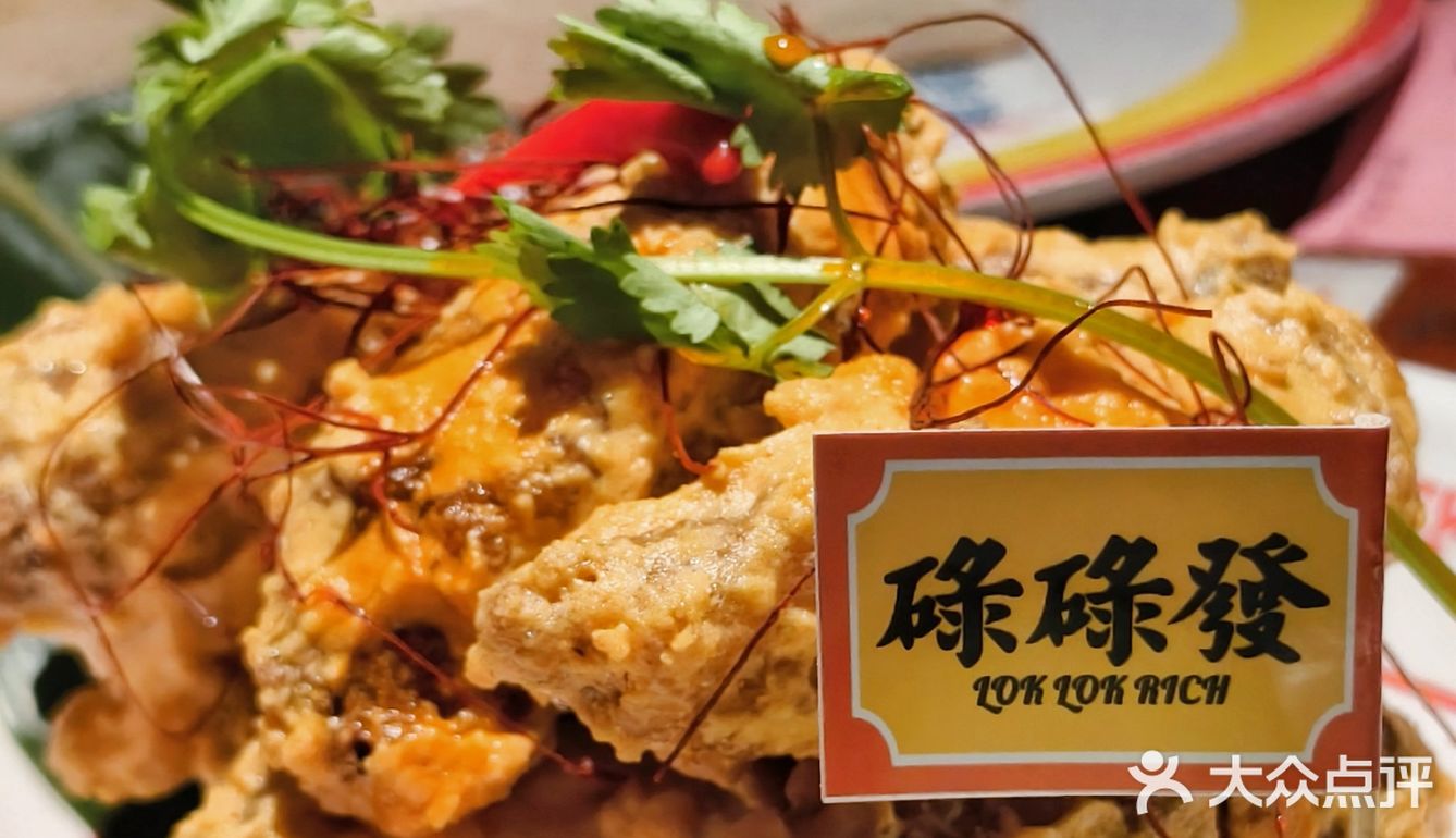 圣诞🎄漂亮饭也可以好热带feel[惊叹]