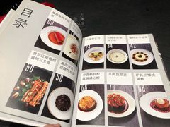 -Salon de The de Joel Robuchon(外滩18号店)