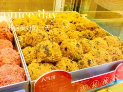 -糕材生(龙湖北京大兴天街店)