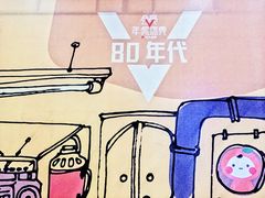 -雅和生态渔庄·宜城锅巴饭(龙灵山公园店)