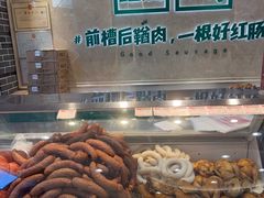 -老鼎丰(靖宇街总店)