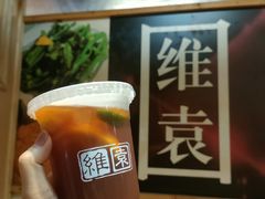 -维園(小梅大街店)