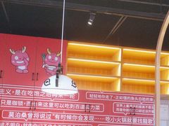 -龍歌自助小火锅(市南金茂湾店)