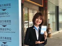 -北京首都机场希尔顿酒店