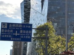 -SOHO尚都