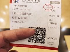 -大光明电影院(南京西路店)