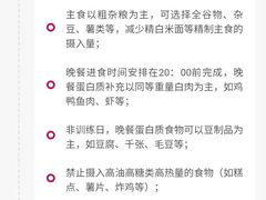 -WEGYMER健萌健身(麦德龙钰龙天下馆)