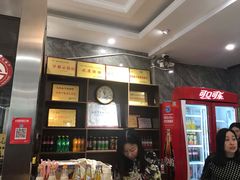 -清真马杰山牛肉汤馆