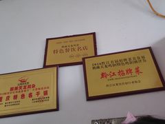 -鹏林天龙鸡杂