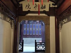 -胡雪岩故居