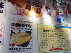 -孖记茶档·热腾茶餐(乐峰店)