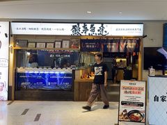 -鳗事鱼意·活鳗現烤专门店(富力海珠城店)