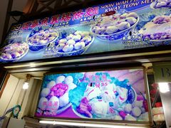 -纽顿熟食中心