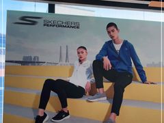 -SKECHERS 斯凯奇(上海国际时尚中心店)