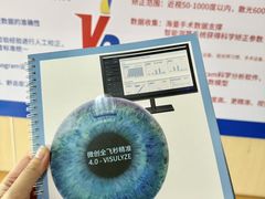 -博爱眼科体检中心·近视摘镜·医学验光配镜