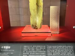 -金沙遗址博物馆