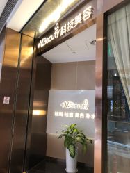 门面-苑苑vbeauty科技美容SPA