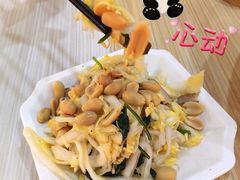 白菜心拌豆干-台北楚楚园馅饼粥(虹桥南丰城店)