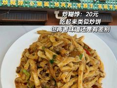 -国强手抓(西夏区店)