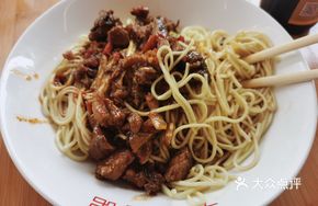 Spicy Duck Noodles