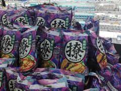 -天河领展广场